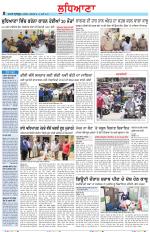 Punjabi Tribune (Ludhiana)