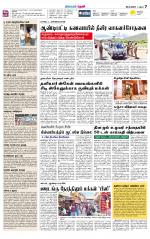 Theni-Madurai Supplement