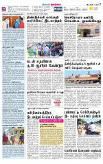 Dindigul-Madurai Supplement