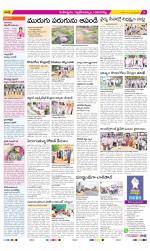 Ranga Reddy Constituencies