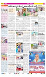 Guntur Constituencies