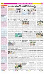 Khammam Constituencies