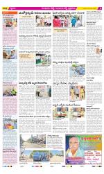 Guntur Amaravathi Constituencies