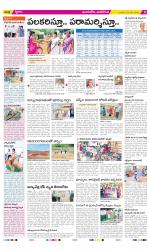 Vijayawada City Constituencies