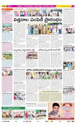 Chittoor Constituencies