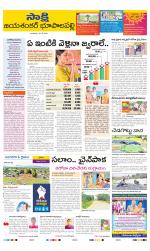 Jayashankar District