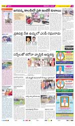 West Godavari Constituencies