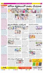 Hanamakonda Constituencies