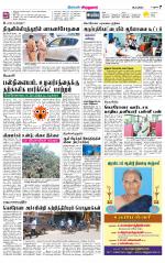 Virudhunagar-Madurai Supplement