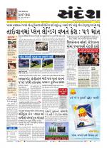Bhavnagar
