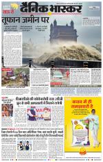 नागपुर-विदर्भ