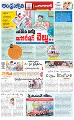 Mahabubabad District