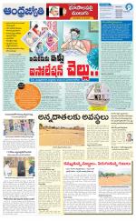 Jayashankar Bhupalpally