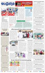 Mancherial District