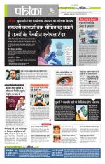 मध्य प्रदेश-छत्तीसगढ़