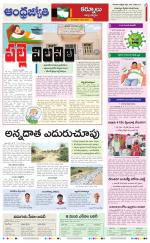 Kurnool District