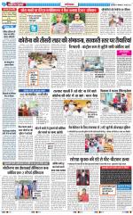 The Navodaya Times Ghaziabad 