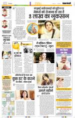 Punjab Kesari Youth Today