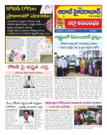 Aadab Hyderabad Tab Pages