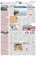 Theni-Madurai Supplement