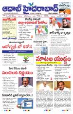 Aadab Hyderabad Main Pages