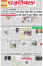 Charhdikala Newspaper (Punjab) 
