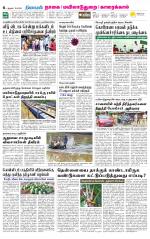 Nagai-Trichy Supplement