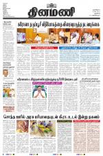 Dinamani - New Delhi