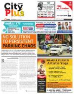 VII, 24 - 30 July, 2014, 45th Edition