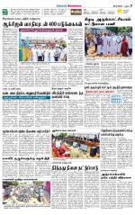 Sivagangai- Madurai Supplement