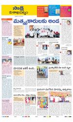 Visakhapatnam District - Old