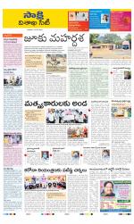 Visakhapatnam District