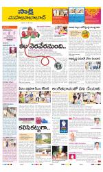 Mahabubabad District