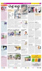 Visakhapatnam Constituencies