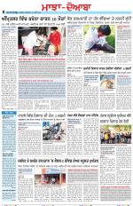Punjabi Tribune (Majha/Doaba)