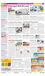 Visakhapatnam Constituencies Old