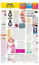 Karimnagar District