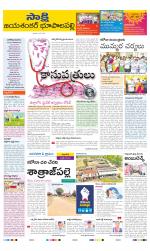 Jayashankar District