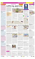 Medak Constituencies