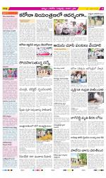 Khammam Constituencies