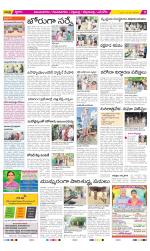 Vijayanagaram Constituencies