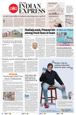 The New Indian Express-Vijayawada