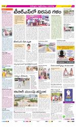 Ranga Reddy Constituencies