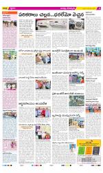 Guntur Constituencies