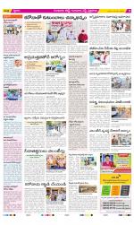 Guntur Amaravathi Constituencies