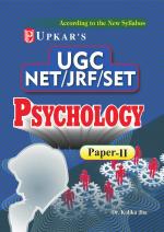 UGC NET/JRF/SET Psychology (Paper-II)