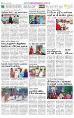 Nellai District-Tirunelveli Supplement