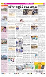 Vijayawada City Constituencies