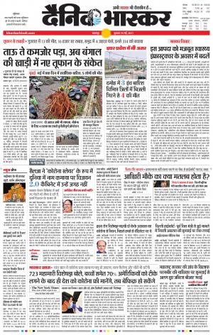 नरसिंगपुर