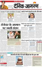 Dainik Jagran